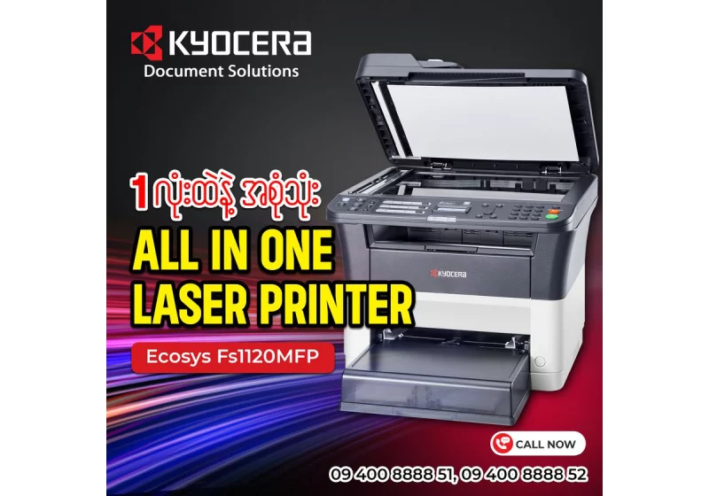 All in One Laser Printer