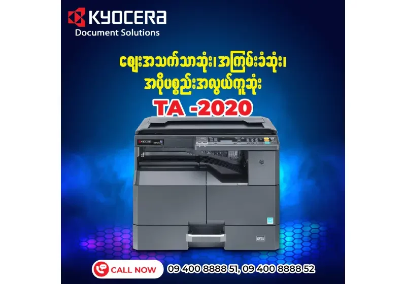 𝐓𝐀-𝟐𝟎𝟐𝟎 𝐀𝟑 𝐂𝐨𝐩𝐢𝐞𝐫